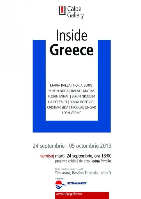 Inside Greece
