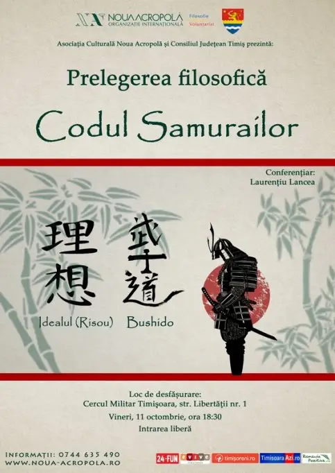 Cadul Samurailor