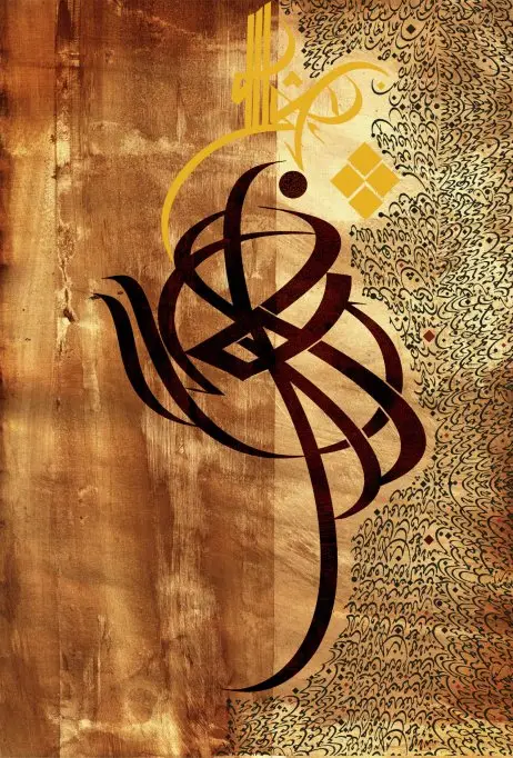 Khamis Hisam