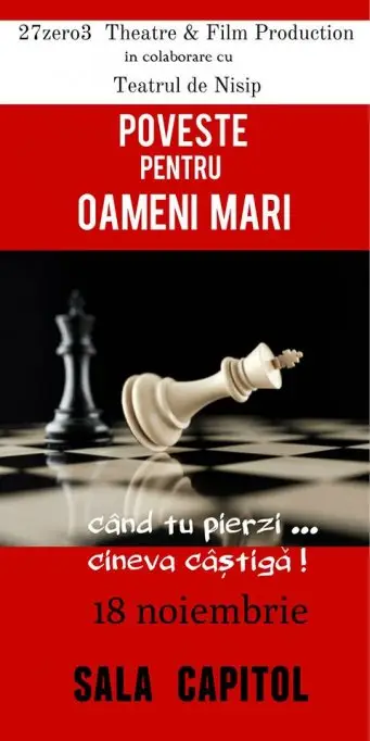 Poveste pentru oameni mari