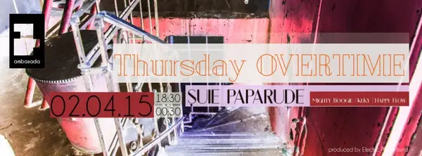 SUIE PAPARUDE