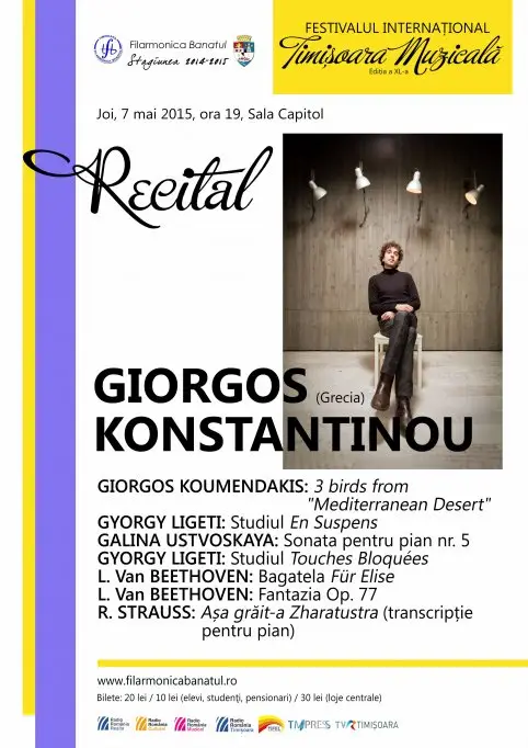 Recital de pian Giorgos Konstantinou