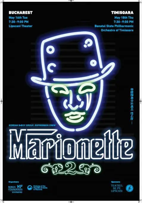 Marionette