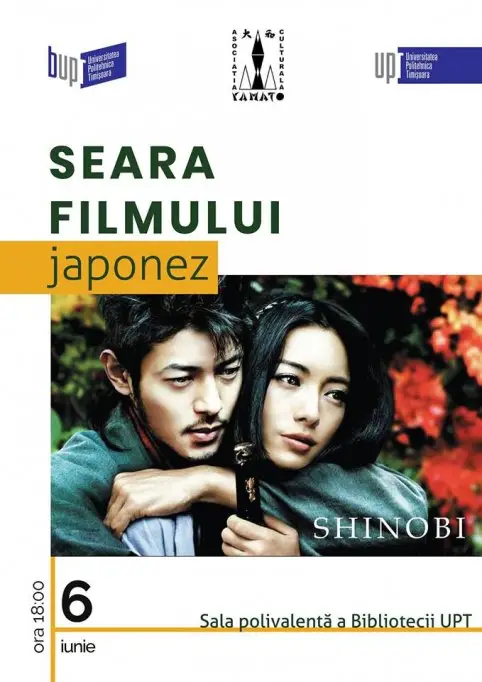 Seara Filmului Japonez