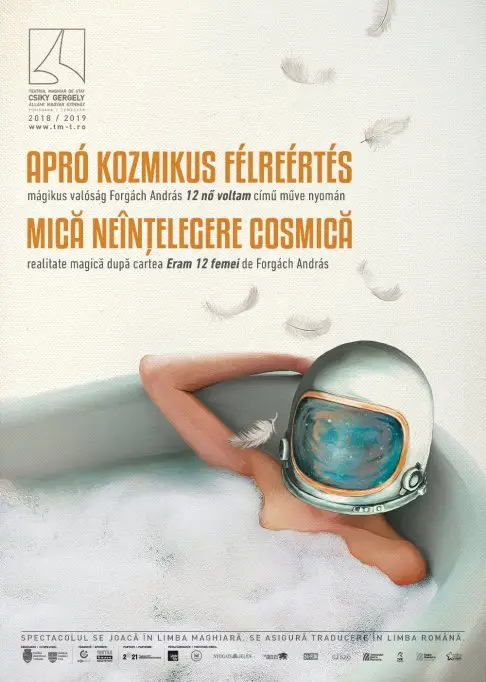 Mica neintelegere cosmica