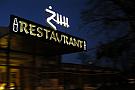 Restaurant ZHH Termal Timisoara