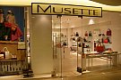 Musette Timisoara - Iulius Mall