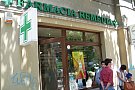 Farmacia Remedia Timisoara