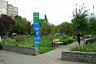 Parcul Stadion din Timisoara