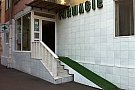 Farmacia Boscu Timisoara