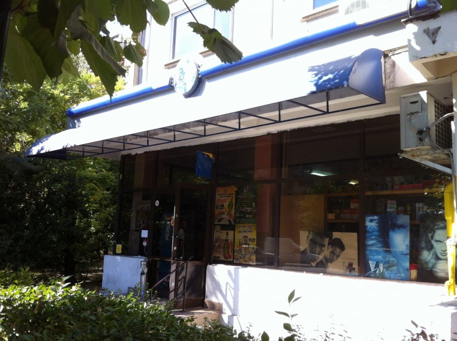 Minimarket - Calea Circumvalatiunii