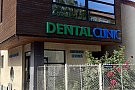 Dental Clinic