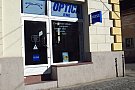 Optica Ene
