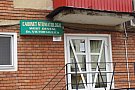 West Dental