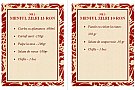 Anika Catering