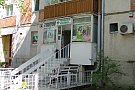 Farmacia Nicomar