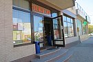 Minimarket - strada Bucovina