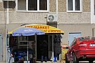 Minimarket - strada Labirint nr. 9