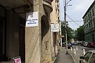 Birou notarial Mitiu Mihai Alexandru