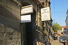 C. I. Diaconu Dana Maria