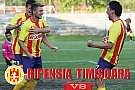 Cupa Romaniei Turul 3 - Ripensia Timisoara - Muncitorul Resita