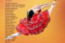 Don Quijote si gala japoneza de balet la Timisoara