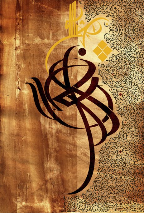 Khamis Hisam