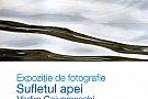 Expozitie de fotografie Sufletul apei - Vadim Gaivoronschi