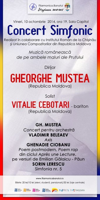 Muzica romaneasca de pe ambele maluri ale Prutului
