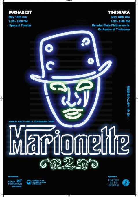 Marionette