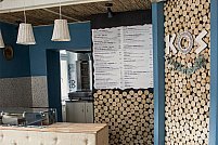 Kos Greek Taverna