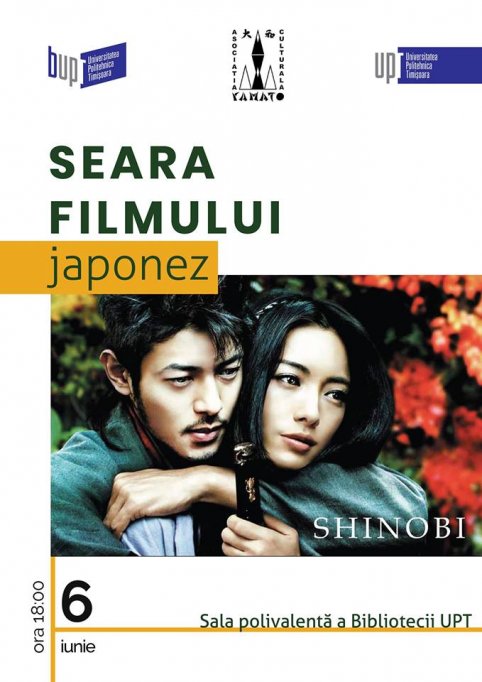 Seara Filmului Japonez
