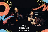Concert We Singing Colors | Atelier22garden | Timișoara