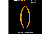 Extraconjugal