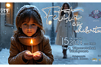 Fetita cu chibrituri