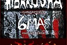Concert Hibakusha & 6MAS (Cehia)