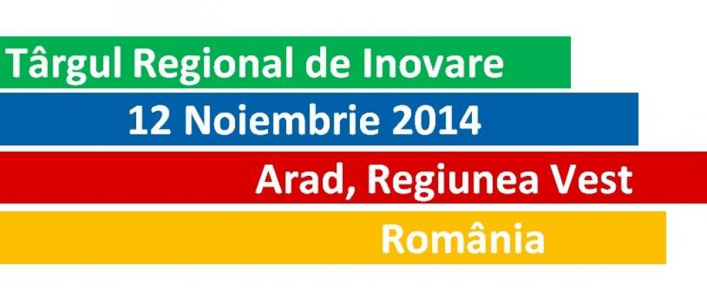 Targul Regional de Inovare 2014