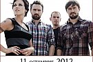 Concert The Cranberries