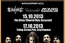 Orphaned Land 