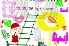 Atelier Kreativ