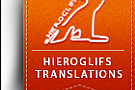 Hieroglifs Translation Bucuresti