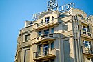Hotel Lido Bucuresti