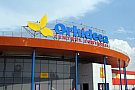 Centrul Comercial Orhideea