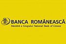 Banca Romaneasca - Sucursala Apusului