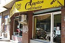 Cofetaria Agapitos - Rosetti