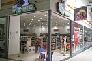 Noriel Auchan