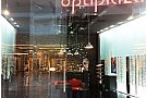 Optiplaza AFI Palace Cotroceni