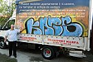 Transport Mobilier Bucuresti 