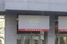 Pizza Hut Dorobanti