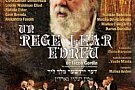 Un rege Lear evreu